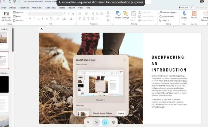 牛馬打工人的新助手——Copilot Actions